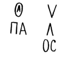 Repousse icon from Lagurka