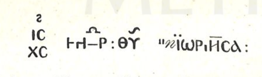 Silver cross from Doli