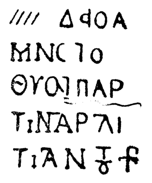 Fresco at the Kabeni Church of the Holy Mother of God