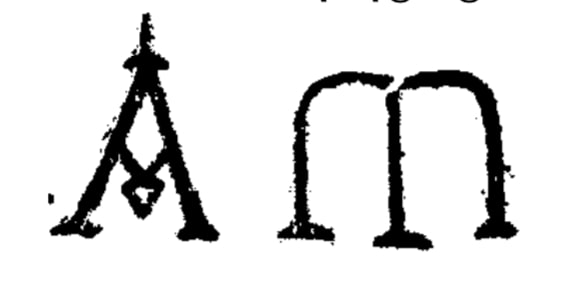 A stone in the wall of the Abulbugi Church