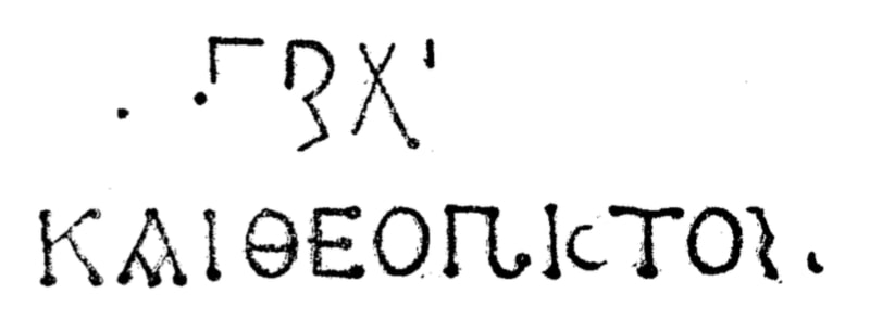 Tuff stone from the Lipi Church, 1948