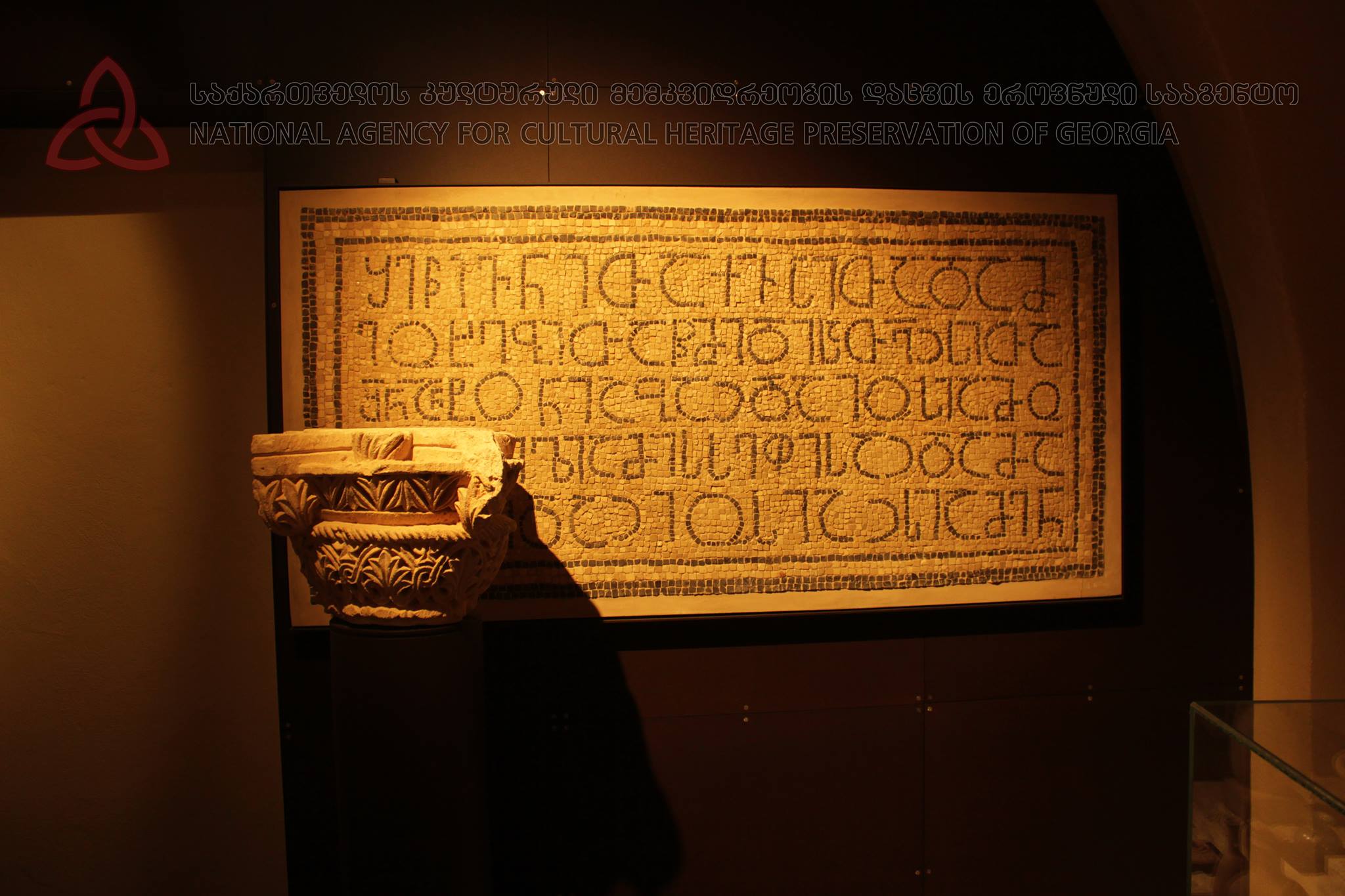 Palestine inscription III