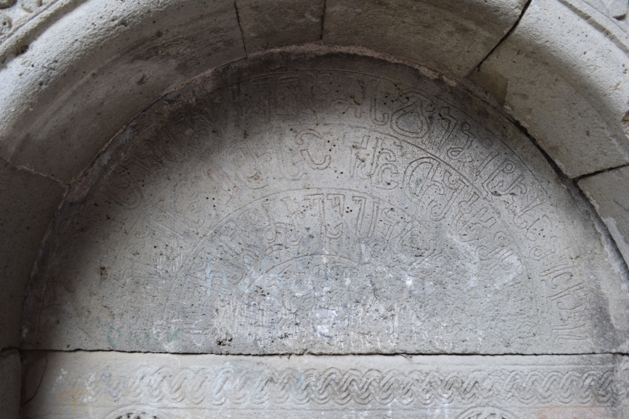 სააღმშენებლო წარწერა